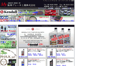 Desktop Screenshot of mydokini.co.jp