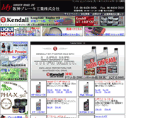 Tablet Screenshot of mydokini.co.jp